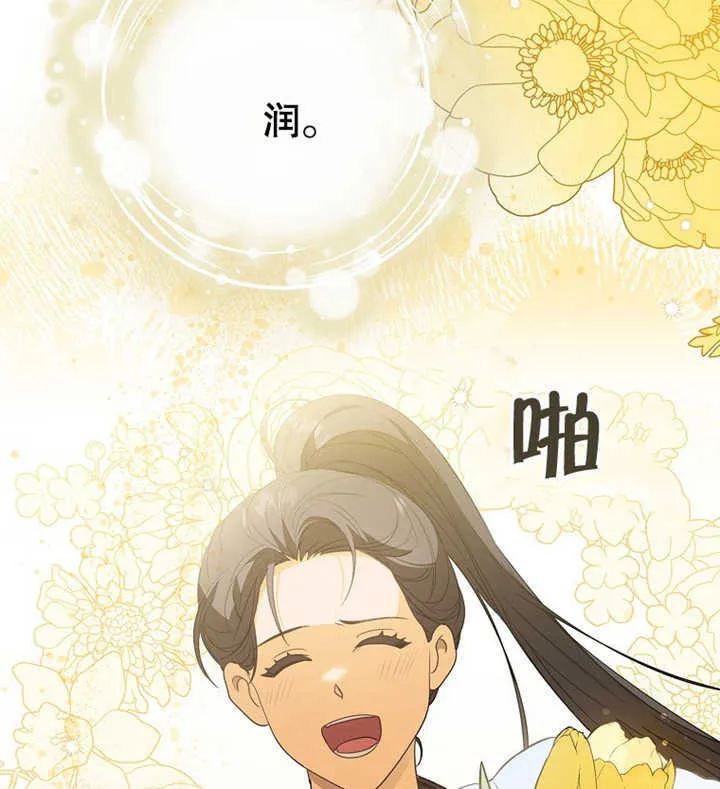 第02话36