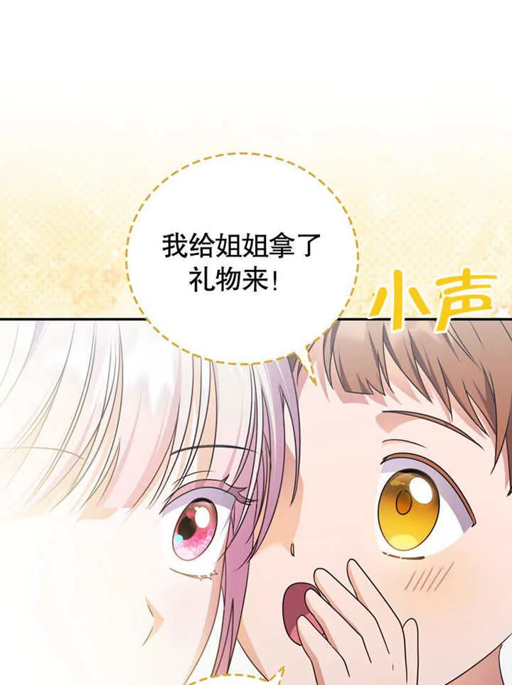 第26话83
