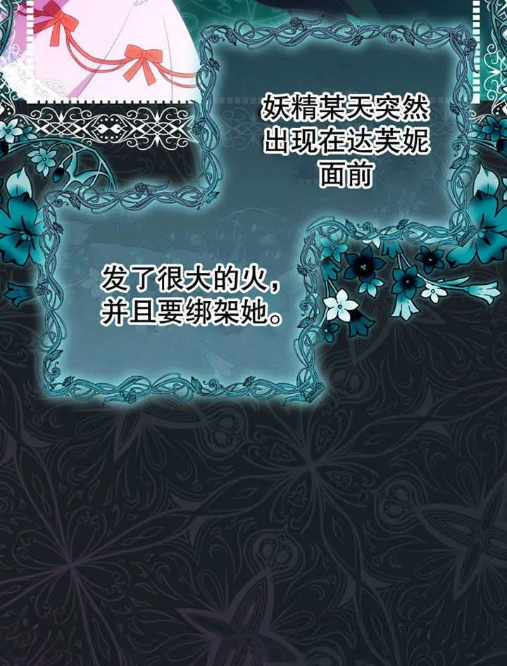 第24话15