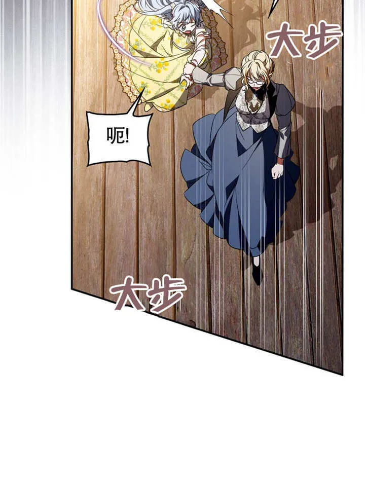 第30话43