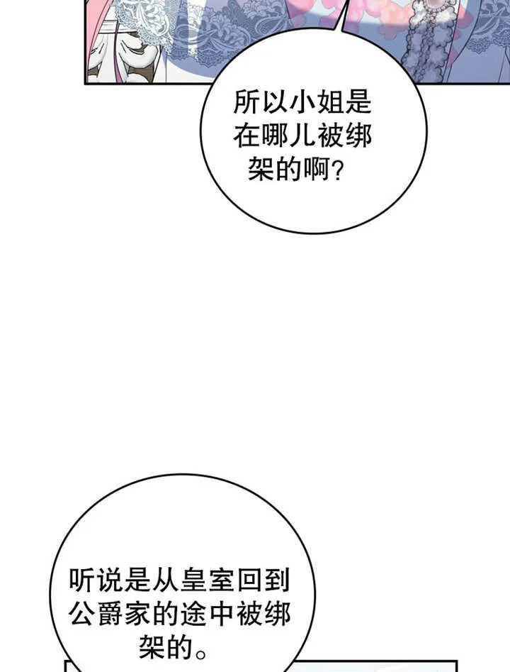 第24话37