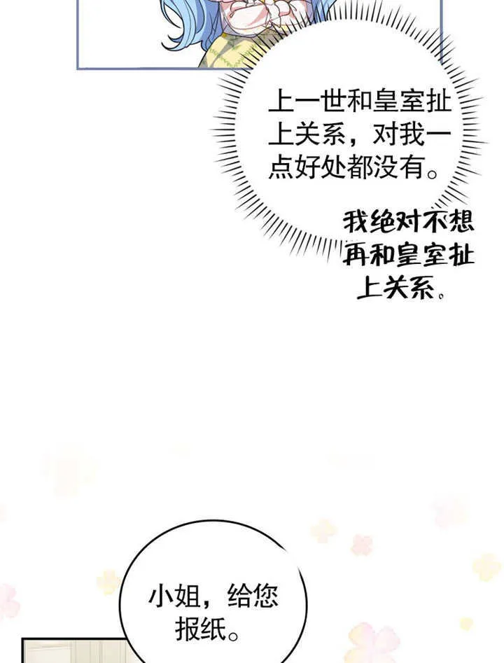 第23话60