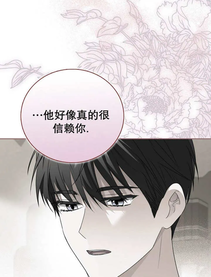 第13话64