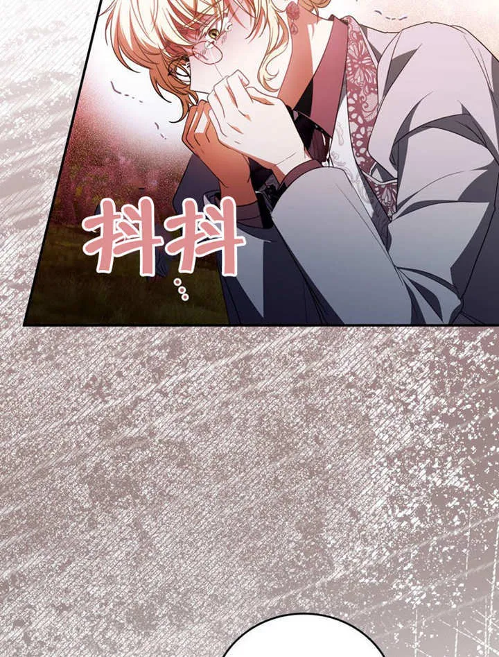 第32话43
