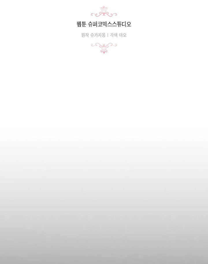 第15话6