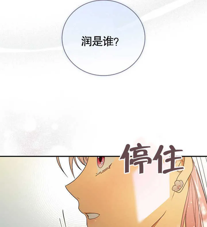 第02话7