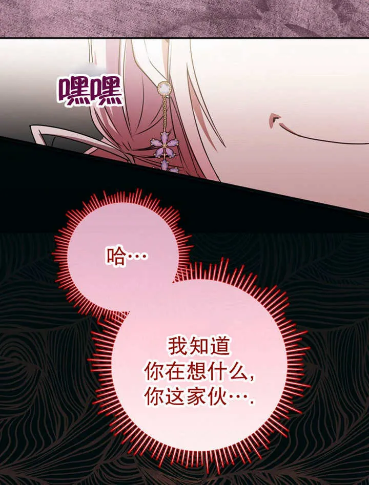第15话70