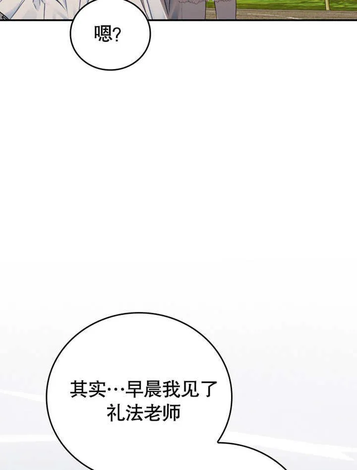 第12话100
