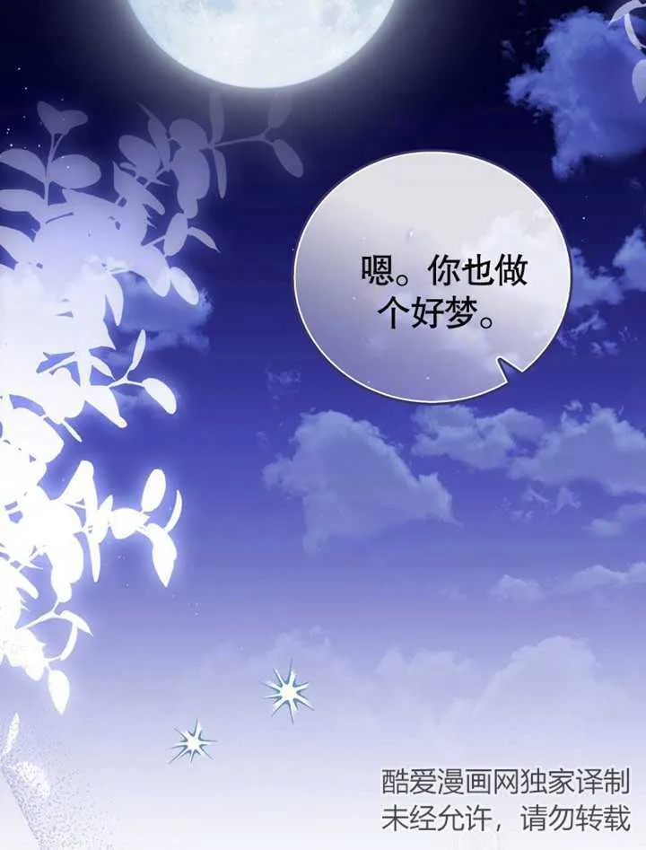 第05话61