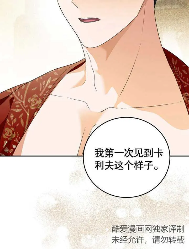 第07话56