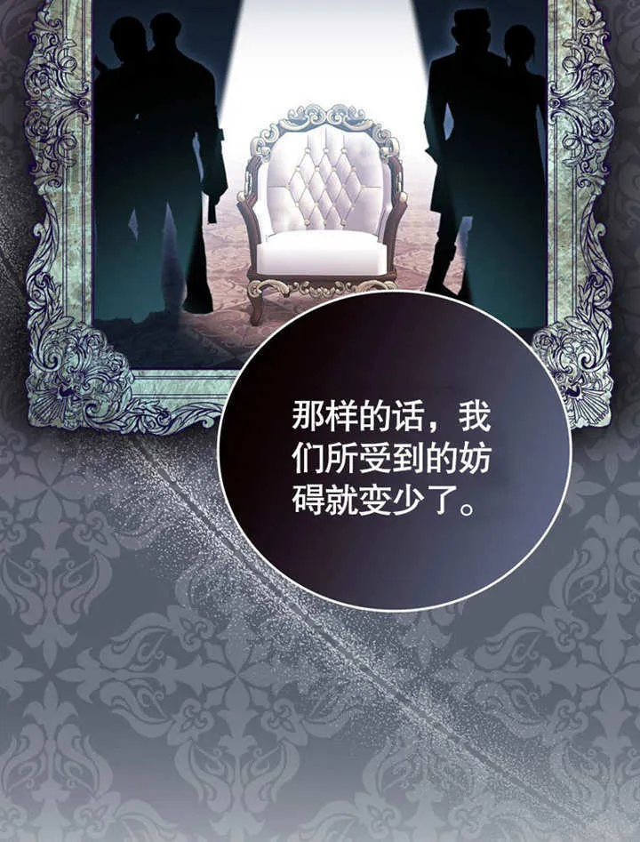 第33话44