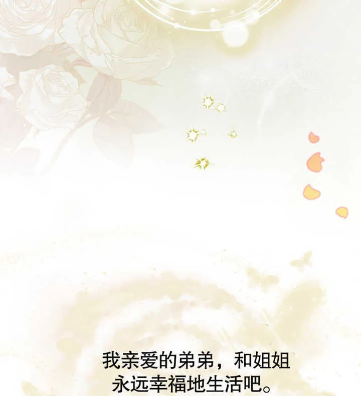 第02话41