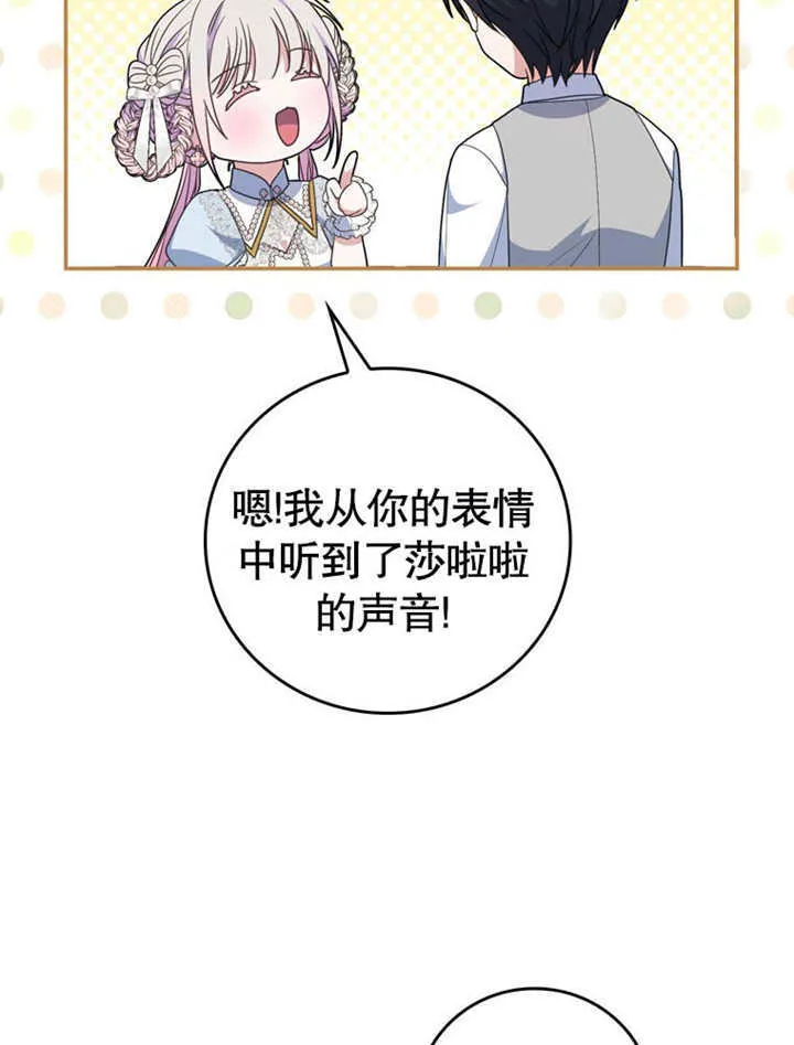 第34话53