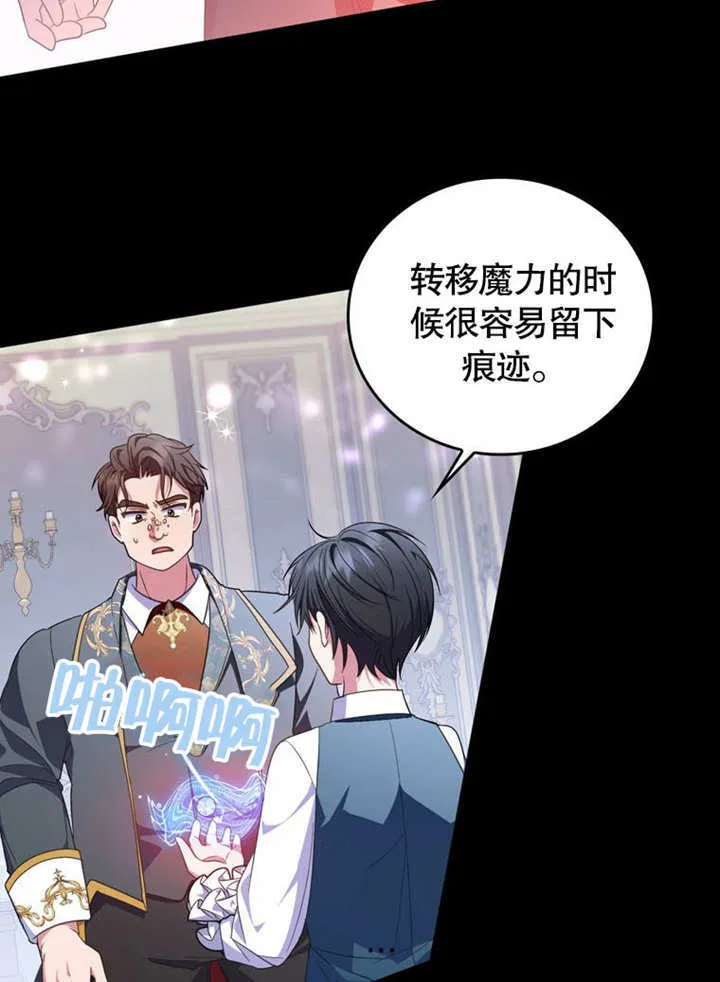 第28话56