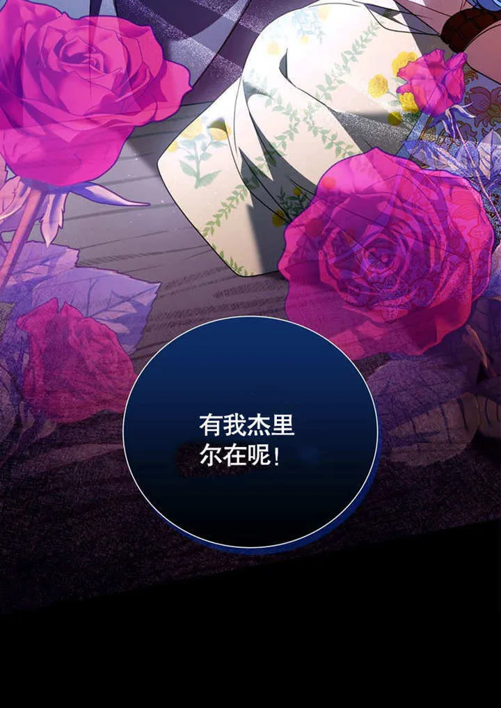 第28话106