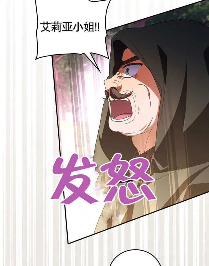 第29话17