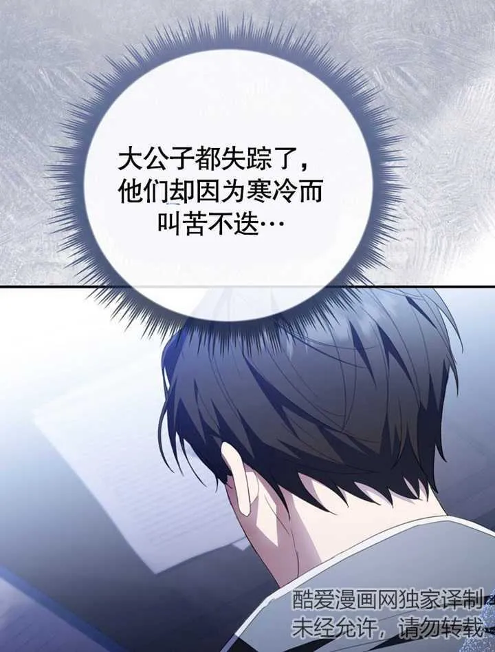 第05话27