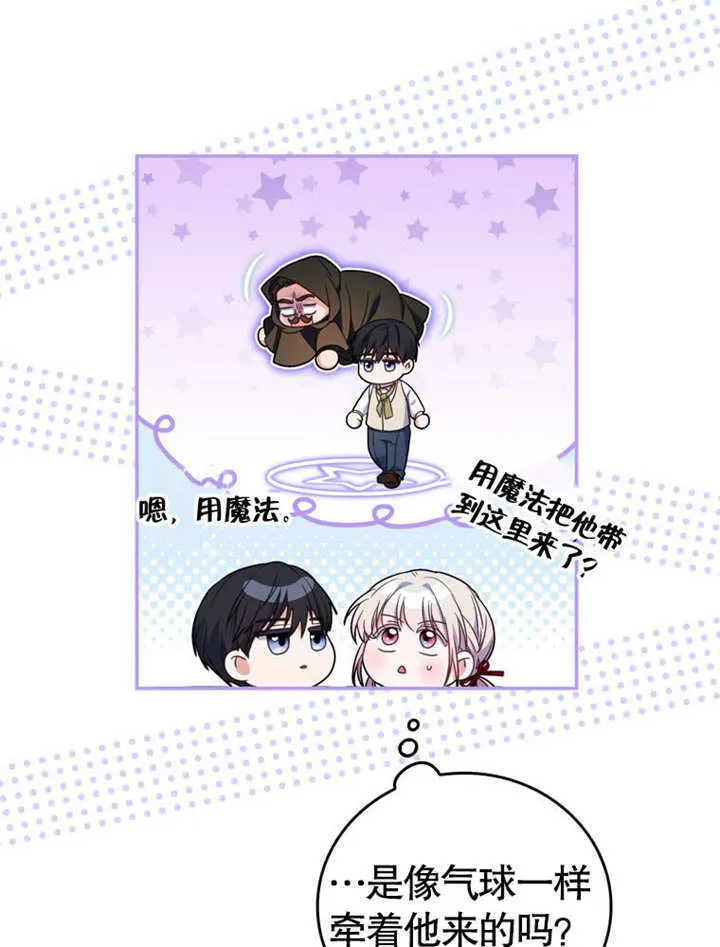第31话46