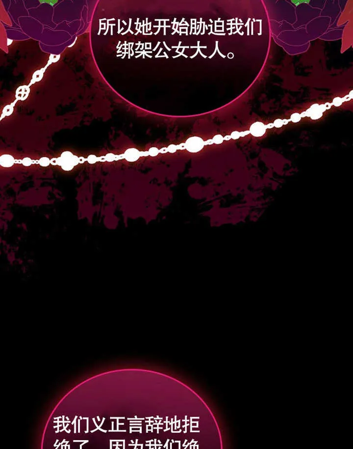 第29话34