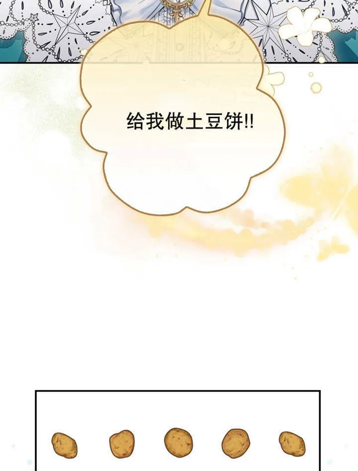 第20话17