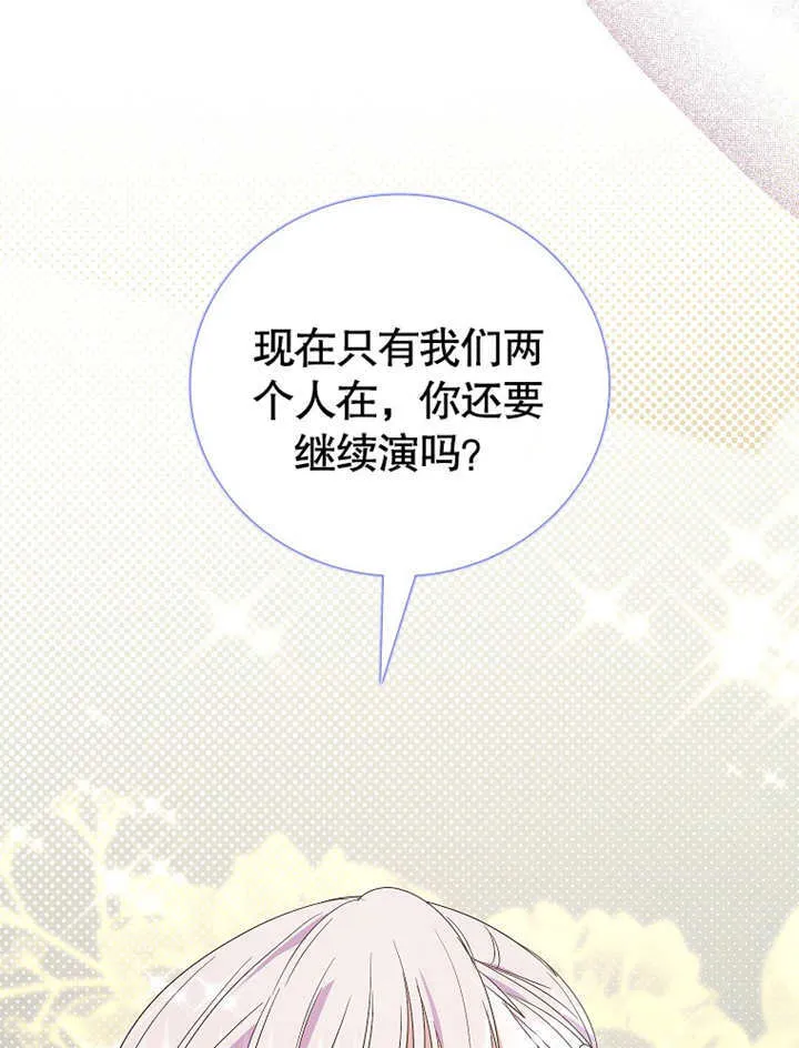 第16话68