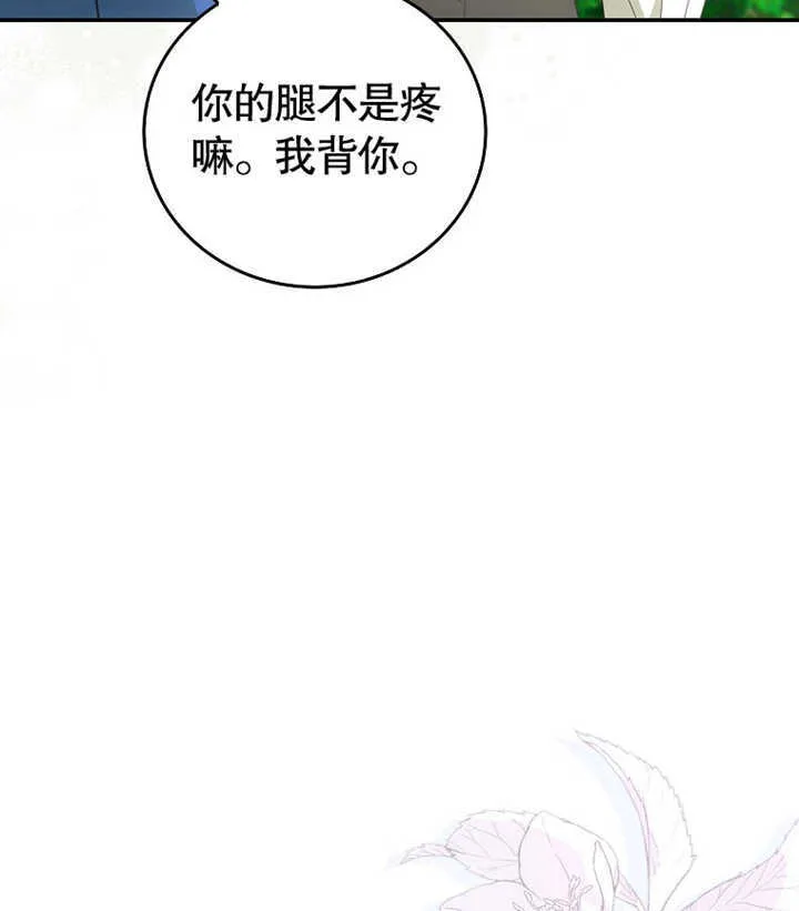 第02话120
