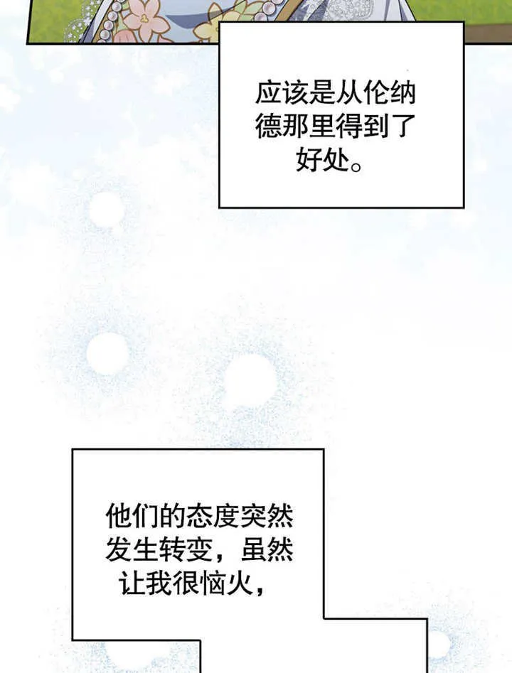 第34话28