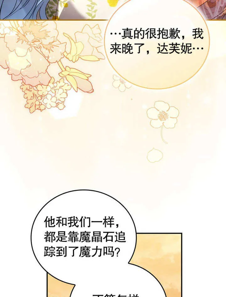 第31话56