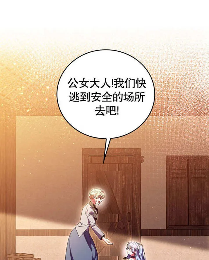 第29话100