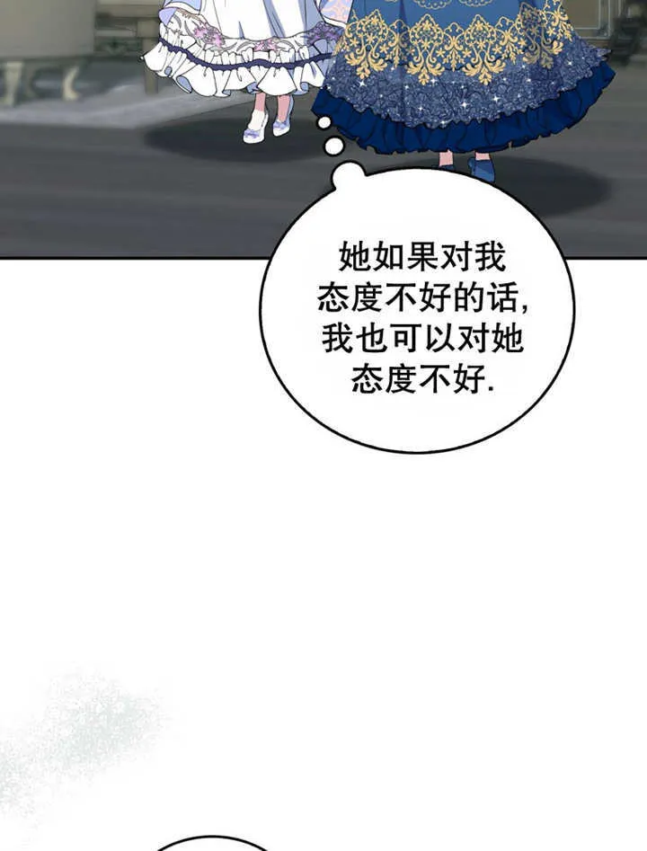 第14话109