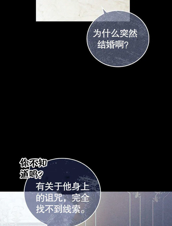 第05话83