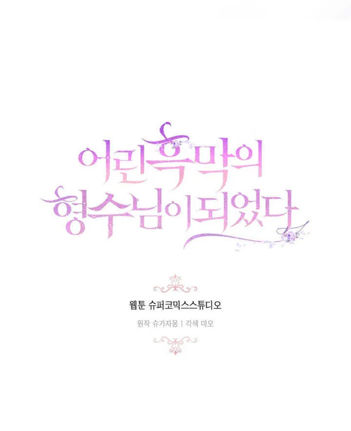 第17话9