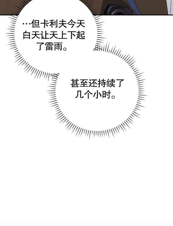 第21话104