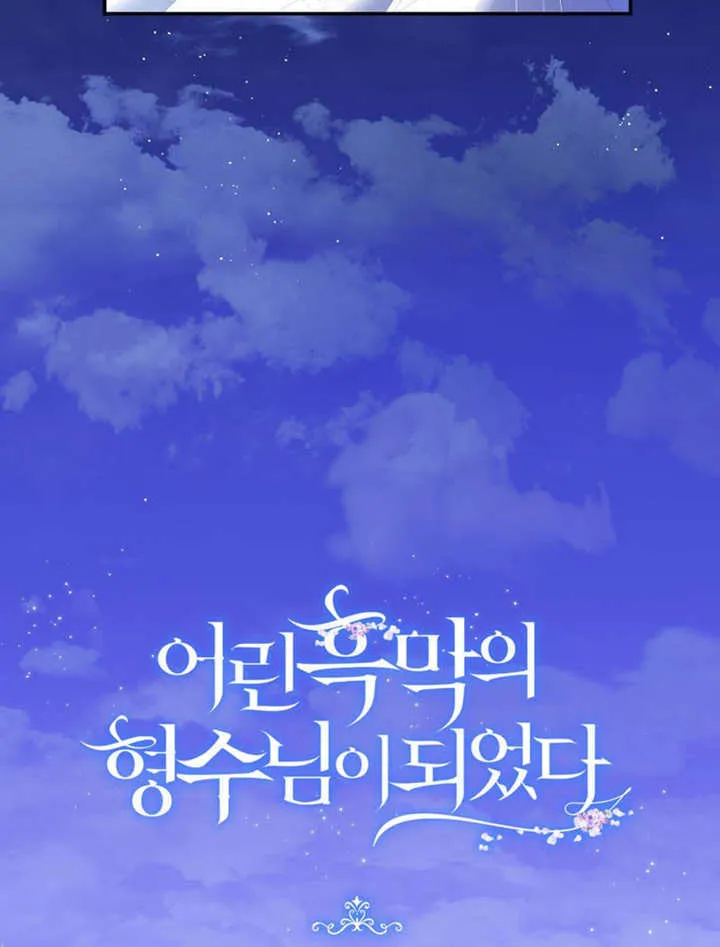 第23话4