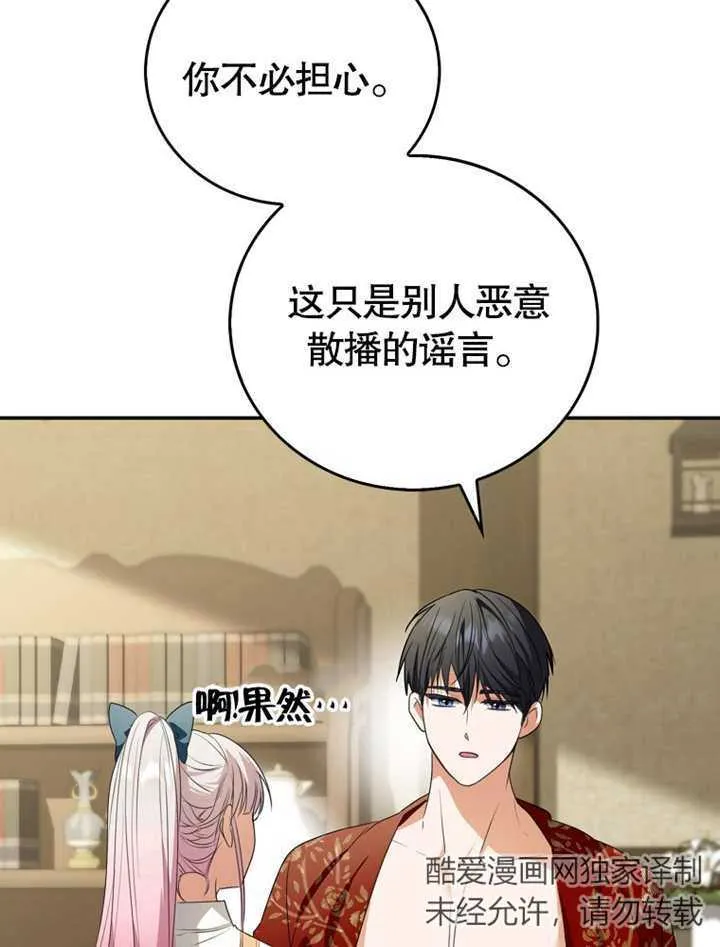 第07话61