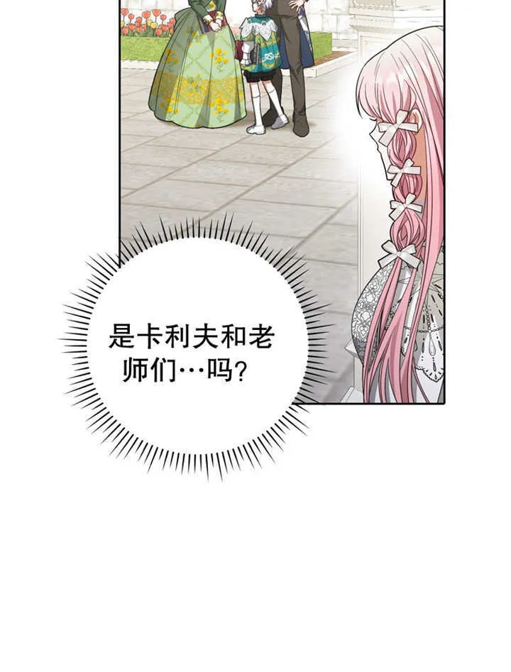 第19话57
