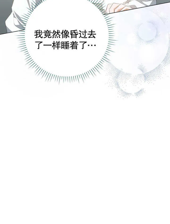 第03话46