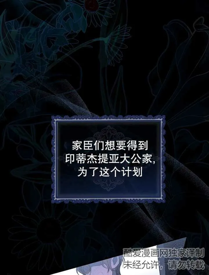 第13话50