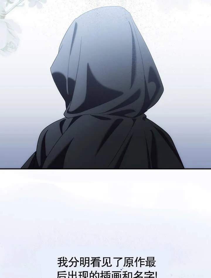 第07话115