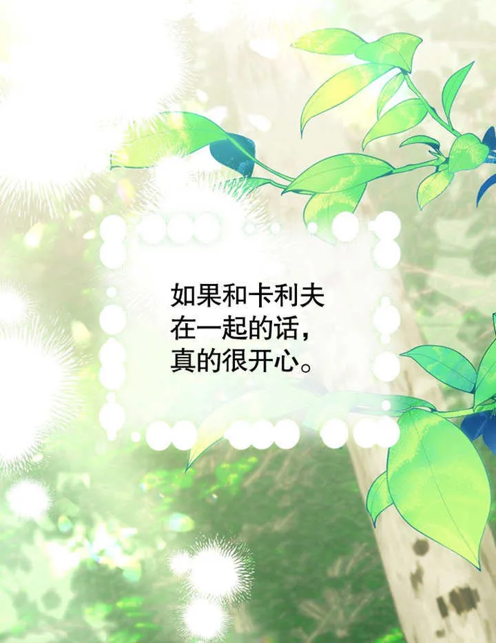 第08话110