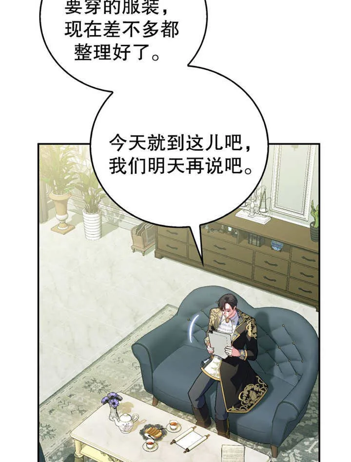 第19话78