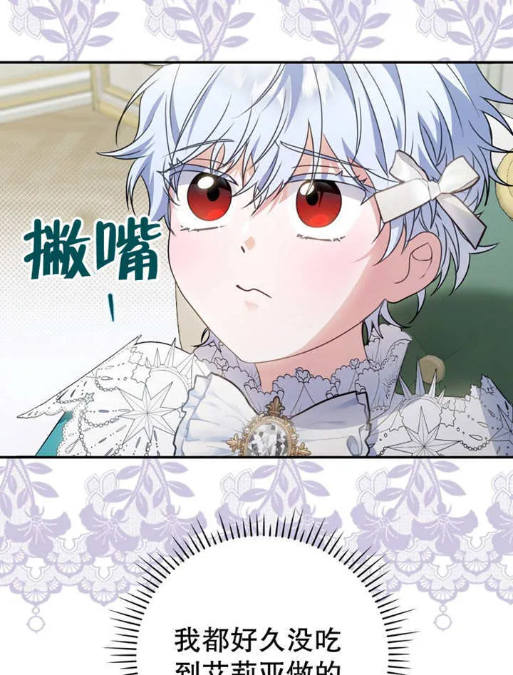 第20话28