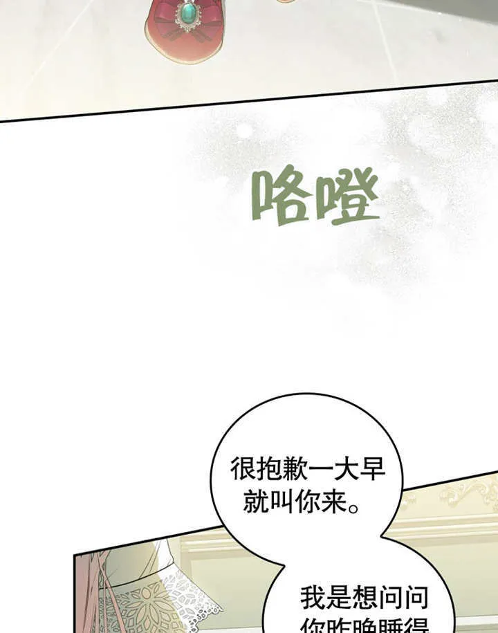 第10话28