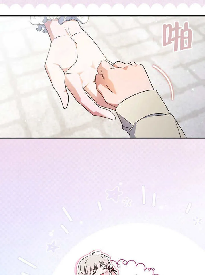 第26话86