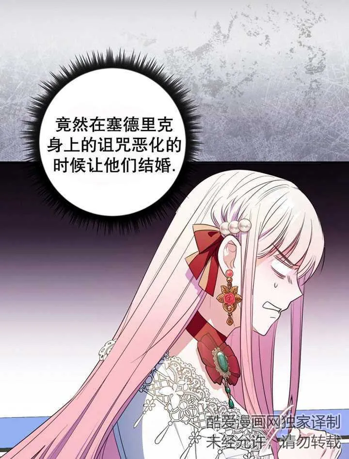 第13话33