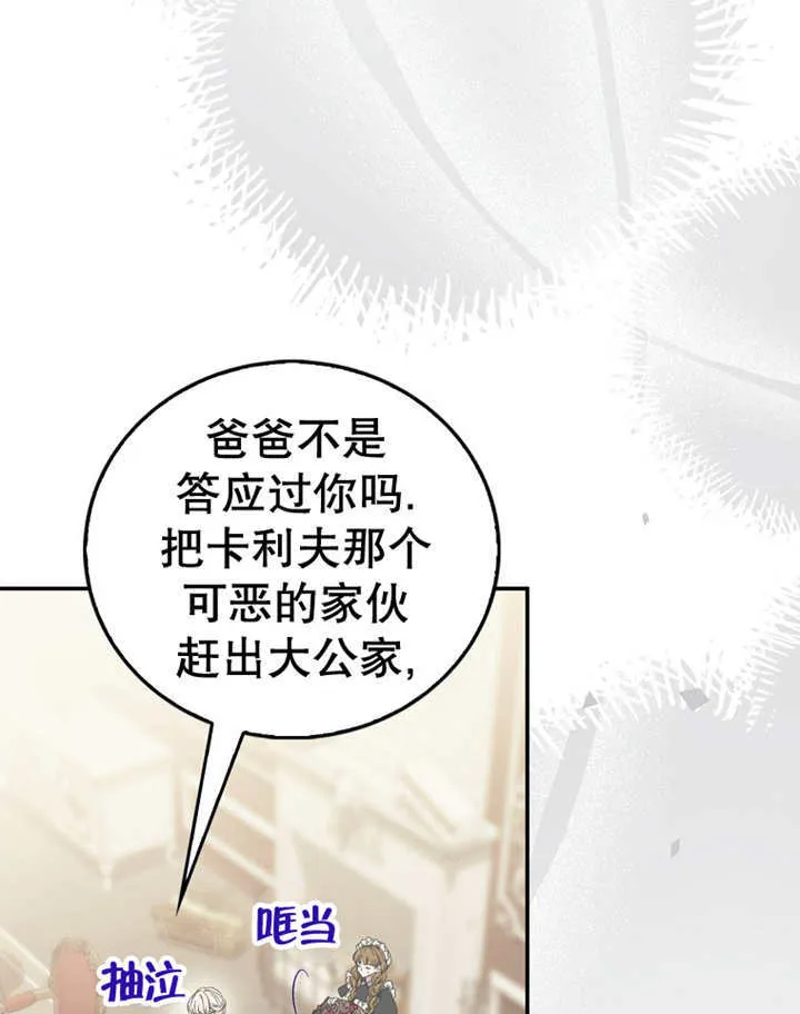第15话20