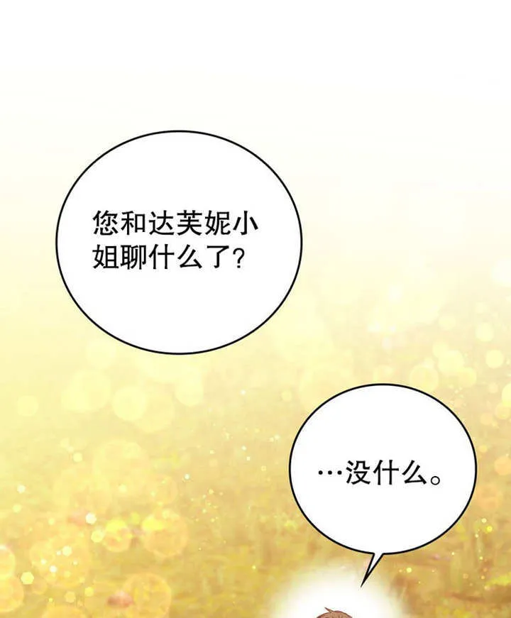 第32话93