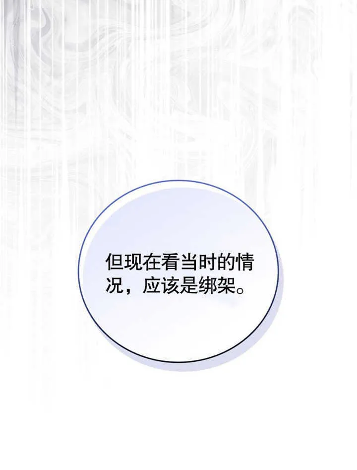 第27话47