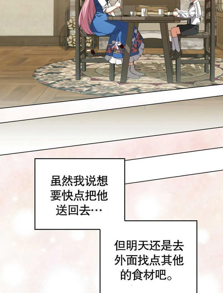 第03话30