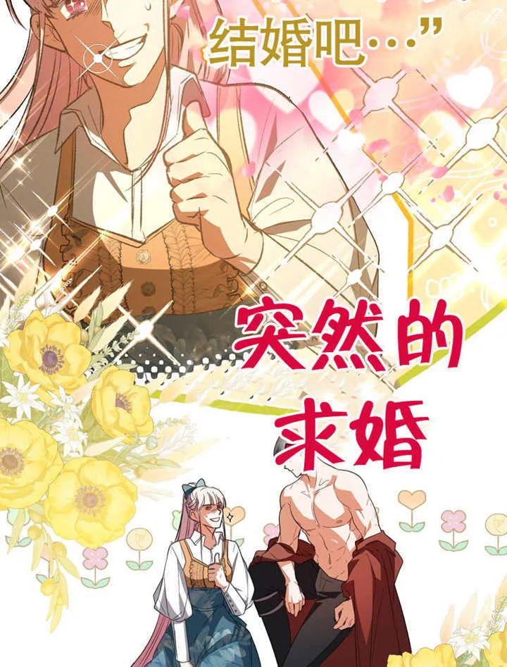 第08话12